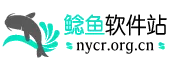 鲶鱼软件站